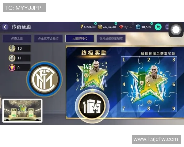FIFA足球世界球星收集攻略助你轻松赢取丰厚好礼