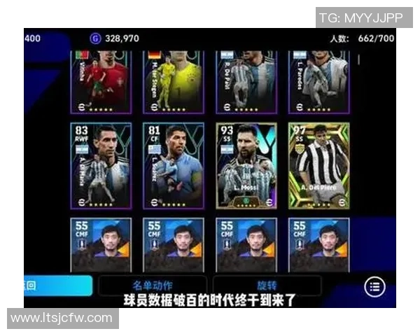 如何在实况足球中高效获得顶级球星提升球队实力